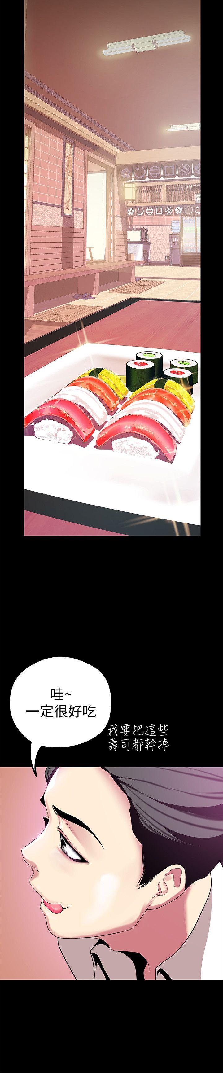 [韩国漫画] 美丽新世界 剧情,熟女人妻,巨乳大奶,OL#[36P]-23