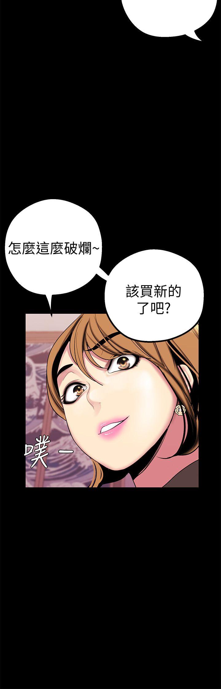 [韩国漫画] 美丽新世界 剧情,熟女人妻,巨乳大奶,OL#[36P]-26