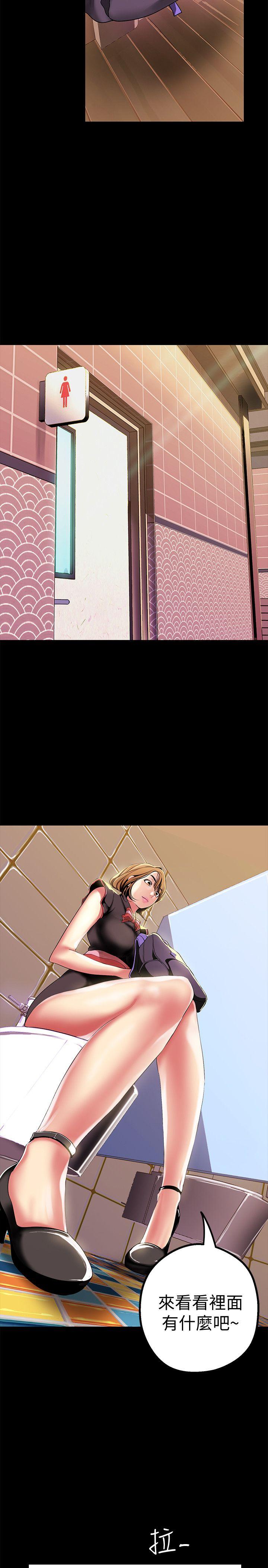 [韩国漫画] 美丽新世界 剧情,熟女人妻,巨乳大奶,OL#[36P]-28