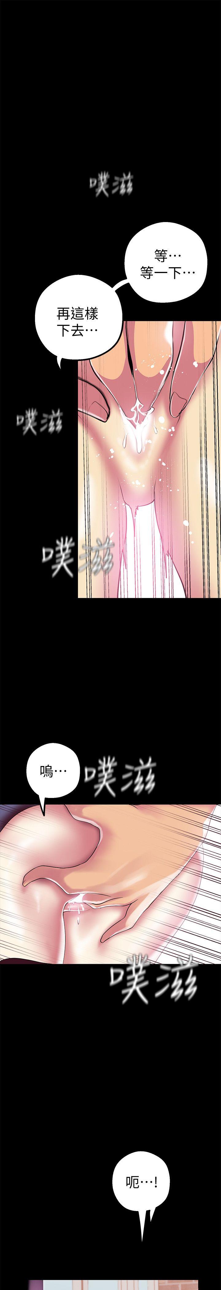 [韩国漫画] 美丽新世界 剧情,熟女人妻,巨乳大奶,OL#[36P]-33