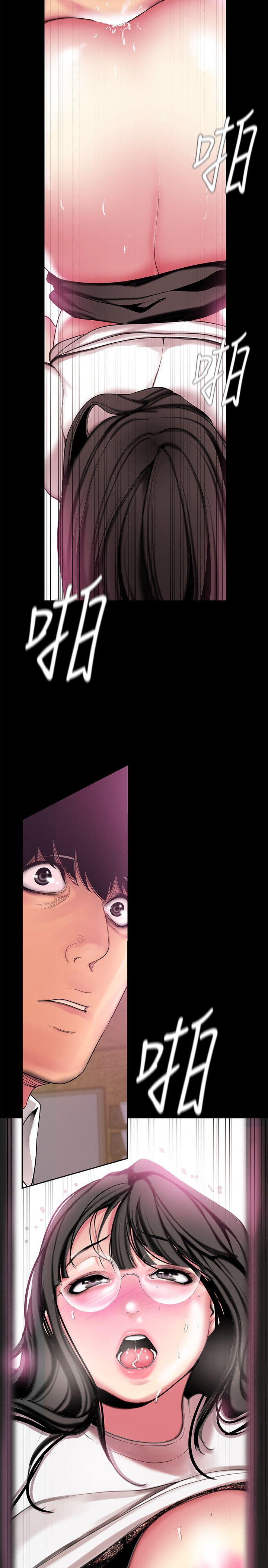 [韩国漫画] 美丽新世界 剧情,熟女人妻,巨乳大奶,OL#[36P]-7