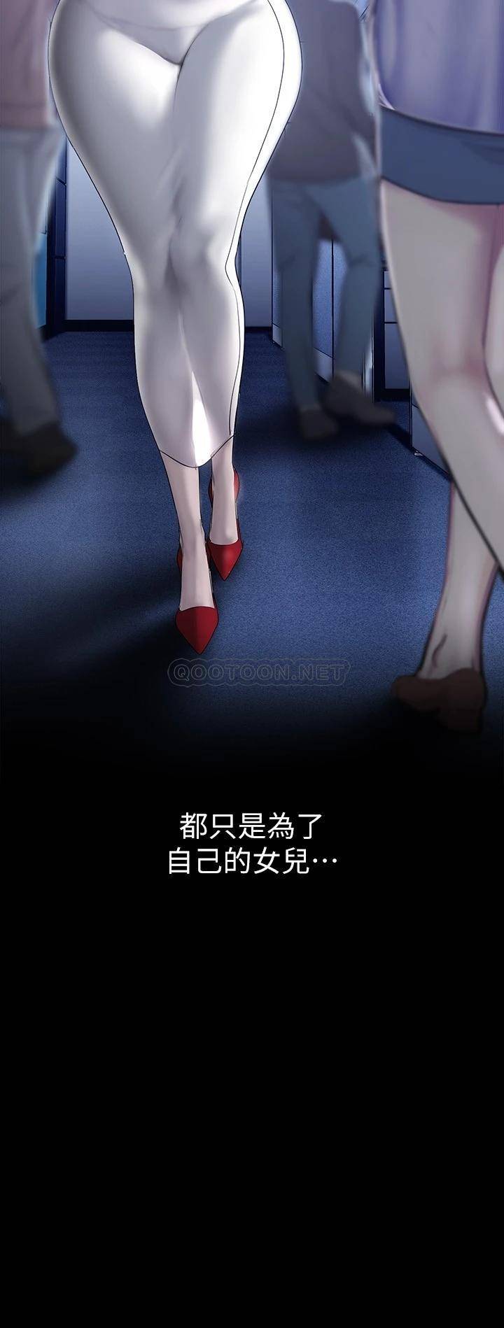 [韩国漫画] 美丽新世界 剧情,熟女人妻,巨乳大奶,OL#[38P]-20