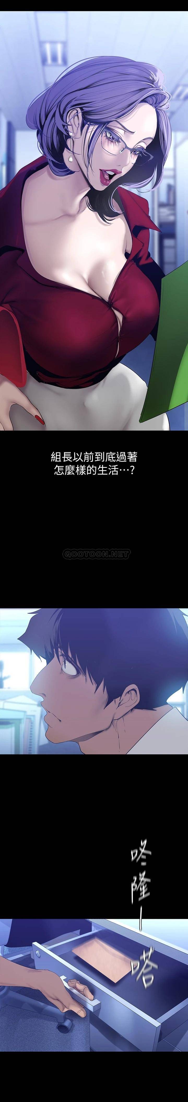 [韩国漫画] 美丽新世界 剧情,熟女人妻,巨乳大奶,OL#[38P]-21
