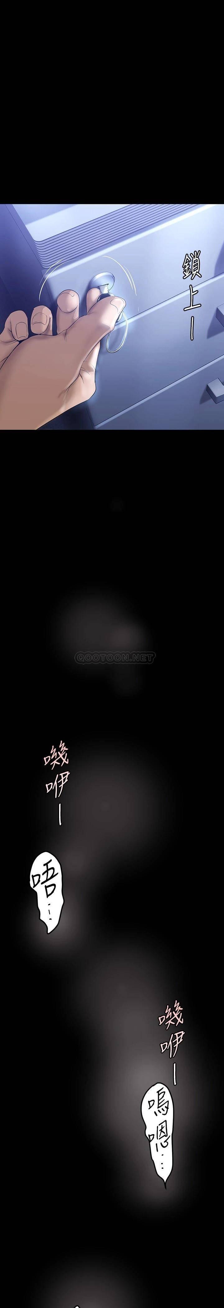 [韩国漫画] 美丽新世界 剧情,熟女人妻,巨乳大奶,OL#[38P]-22