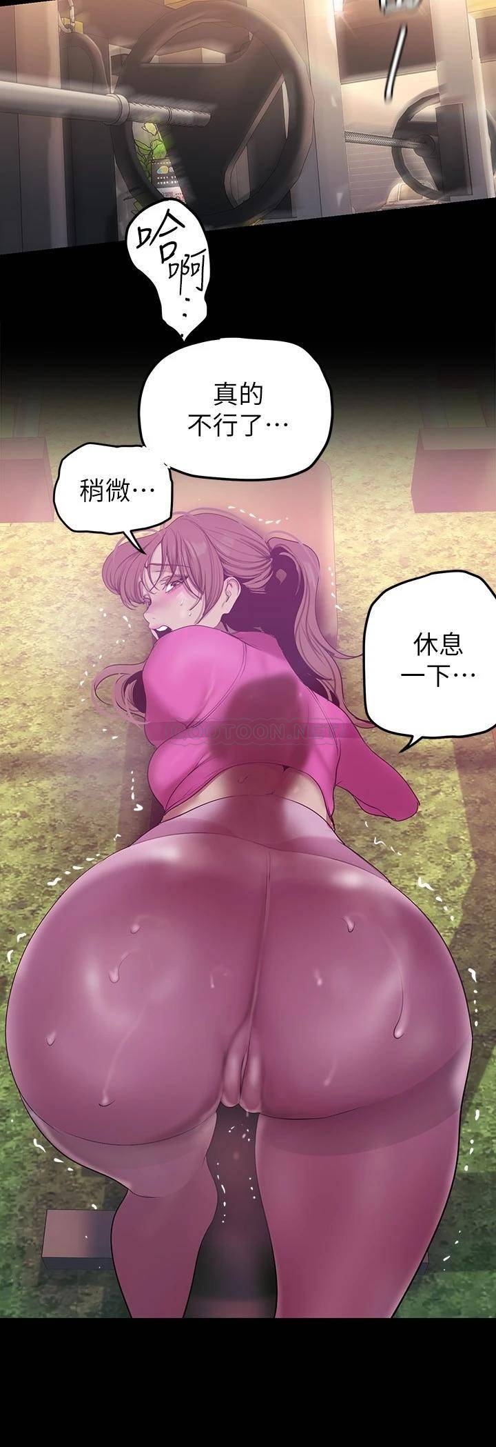 [韩国漫画] 美丽新世界 剧情,熟女人妻,巨乳大奶,OL#[38P]-24