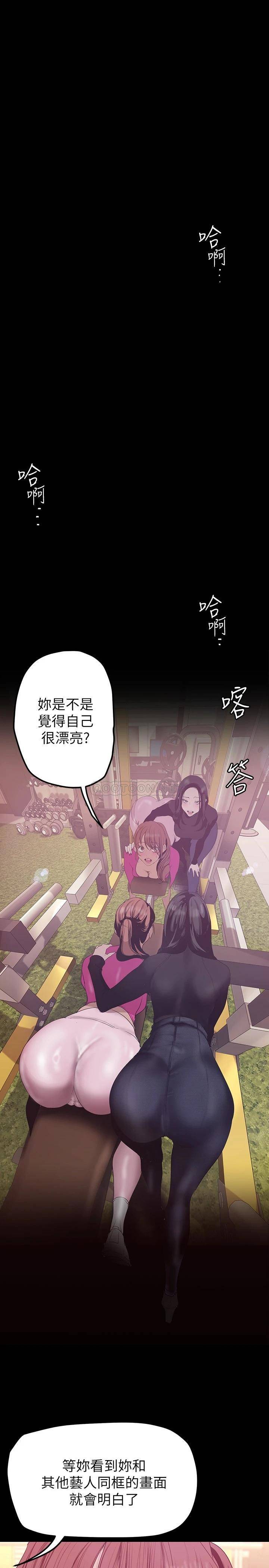 [韩国漫画] 美丽新世界 剧情,熟女人妻,巨乳大奶,OL#[38P]-25