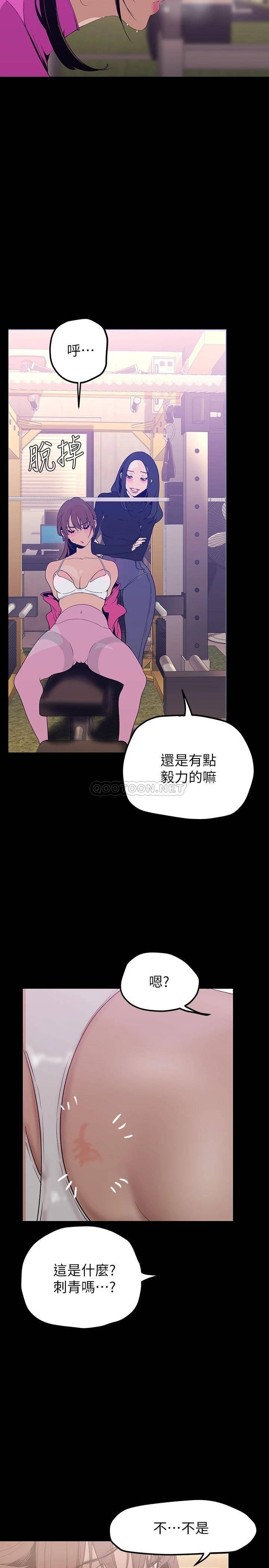 [韩国漫画] 美丽新世界 剧情,熟女人妻,巨乳大奶,OL#[38P]-27