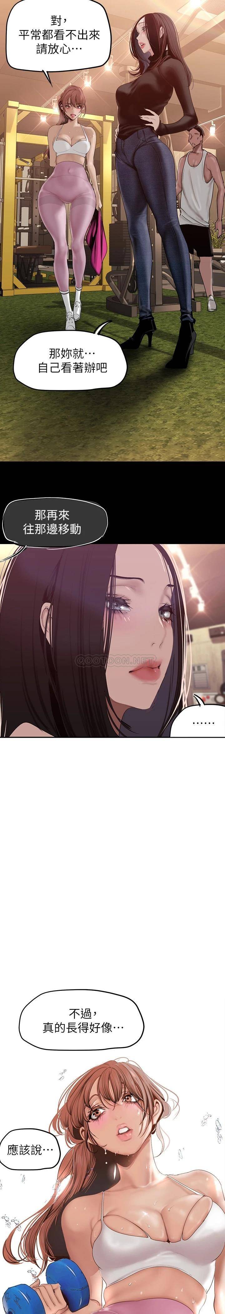 [韩国漫画] 美丽新世界 剧情,熟女人妻,巨乳大奶,OL#[38P]-30