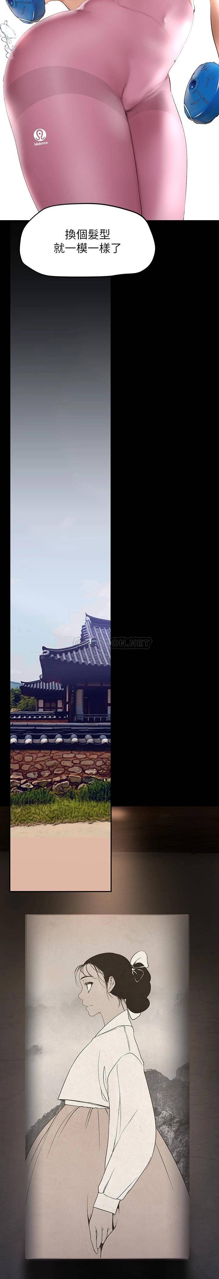 [韩国漫画] 美丽新世界 剧情,熟女人妻,巨乳大奶,OL#[38P]-31