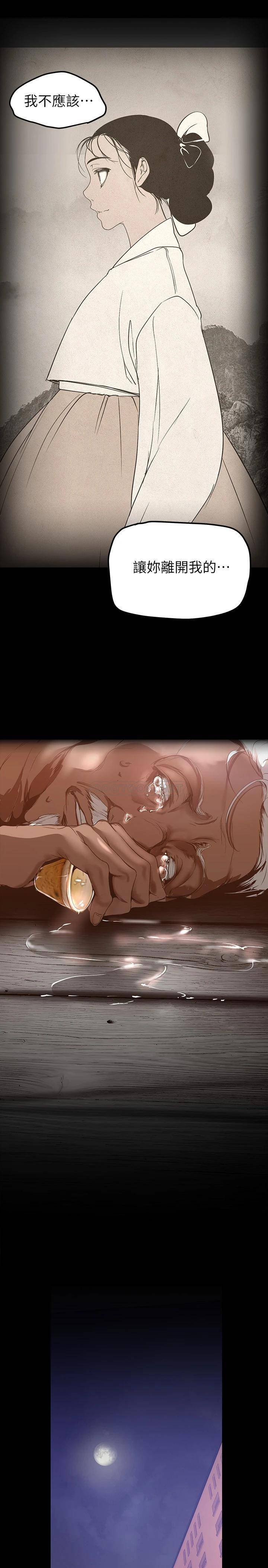 [韩国漫画] 美丽新世界 剧情,熟女人妻,巨乳大奶,OL#[38P]-33