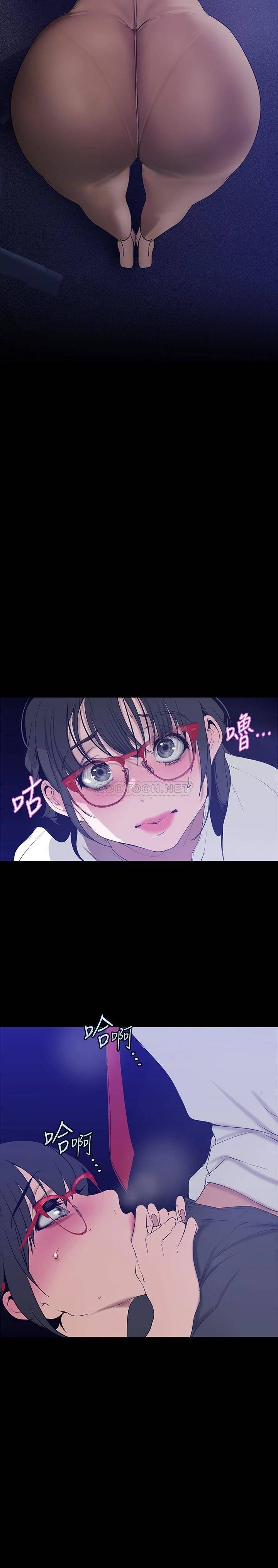 [韩国漫画] 美丽新世界 剧情,熟女人妻,巨乳大奶,OL#[36P]-16