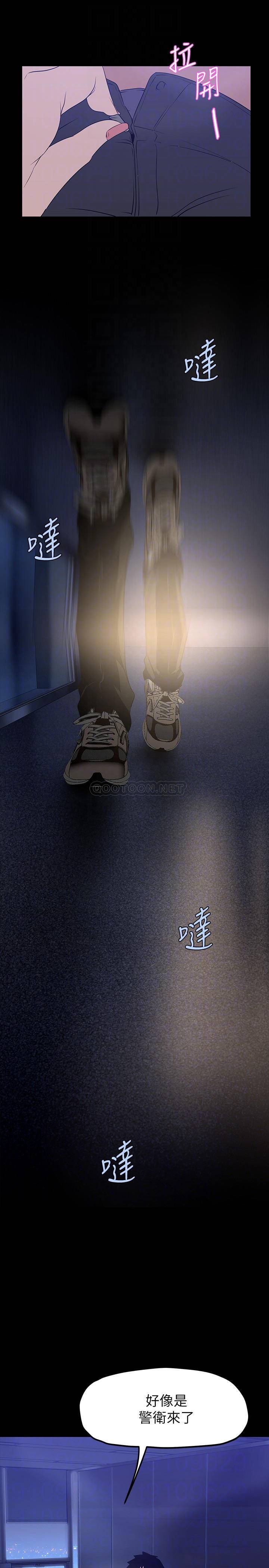 [韩国漫画] 美丽新世界 剧情,熟女人妻,巨乳大奶,OL#[36P]-17