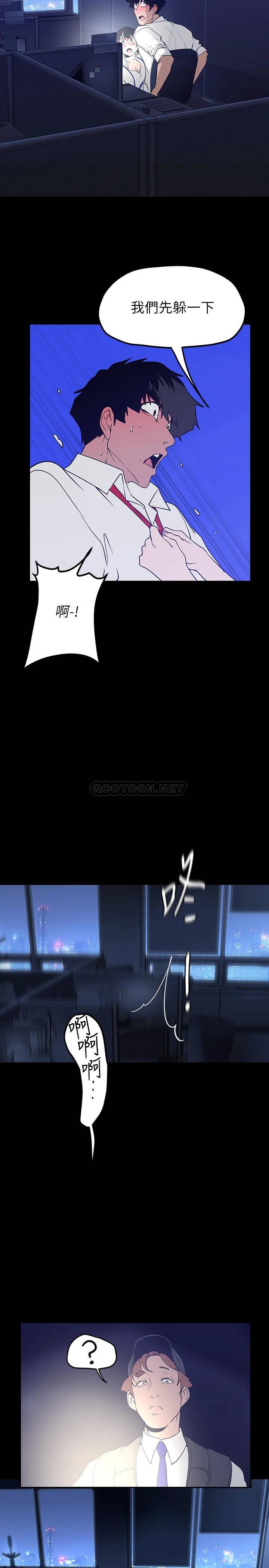 [韩国漫画] 美丽新世界 剧情,熟女人妻,巨乳大奶,OL#[36P]-18