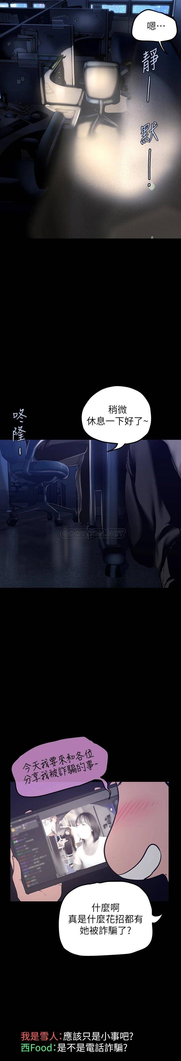 [韩国漫画] 美丽新世界 剧情,熟女人妻,巨乳大奶,OL#[36P]-19