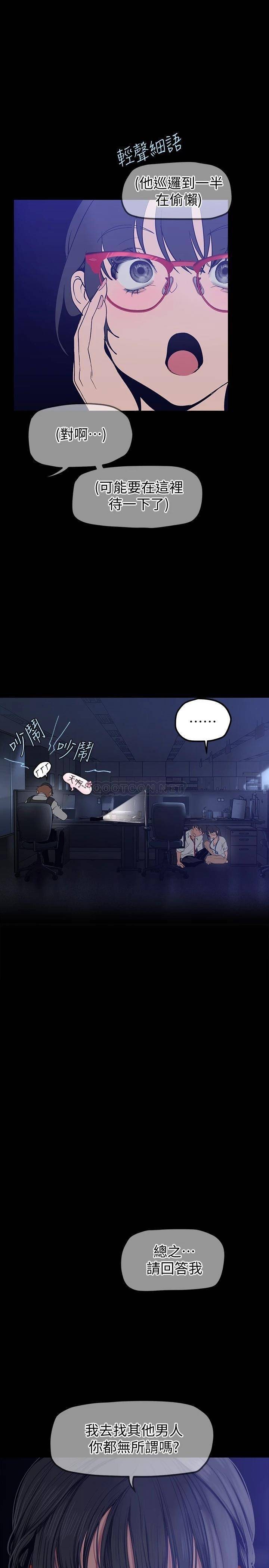 [韩国漫画] 美丽新世界 剧情,熟女人妻,巨乳大奶,OL#[36P]-22