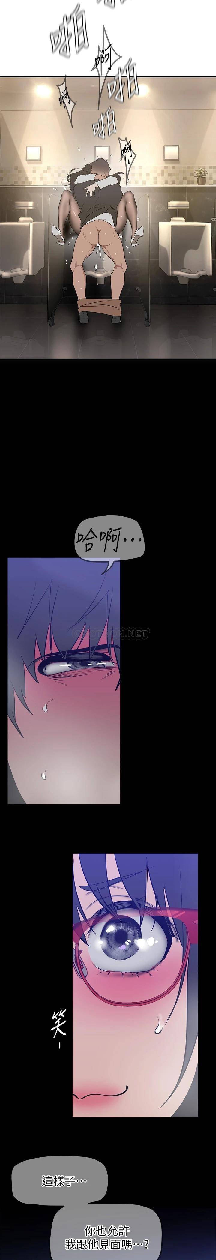 [韩国漫画] 美丽新世界 剧情,熟女人妻,巨乳大奶,OL#[36P]-28