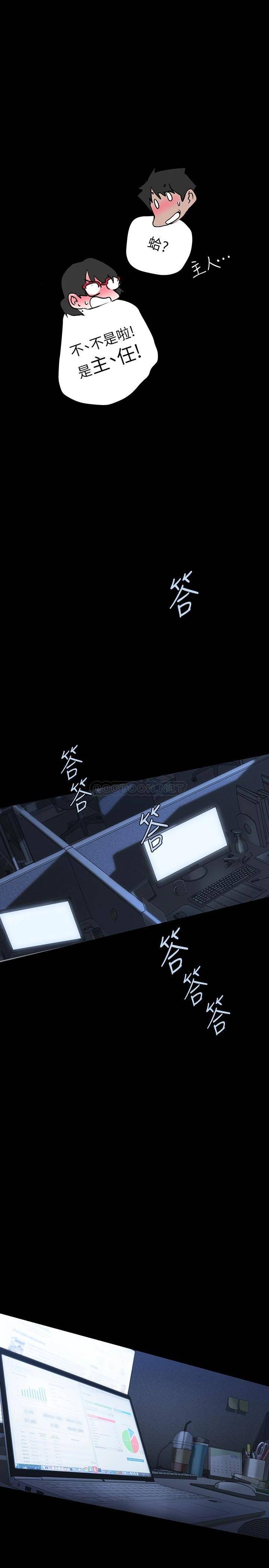 [韩国漫画] 美丽新世界 剧情,熟女人妻,巨乳大奶,OL#[36P]-5