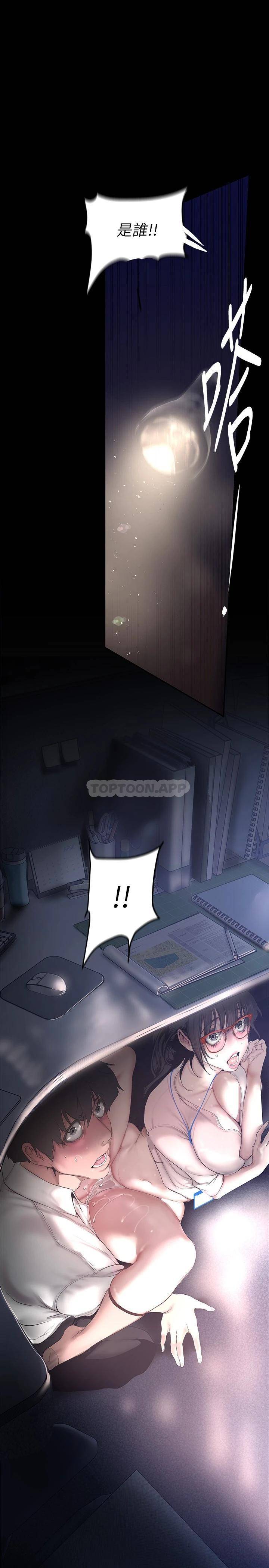 [韩国漫画] 美丽新世界 剧情,熟女人妻,巨乳大奶,OL#[36P]-12