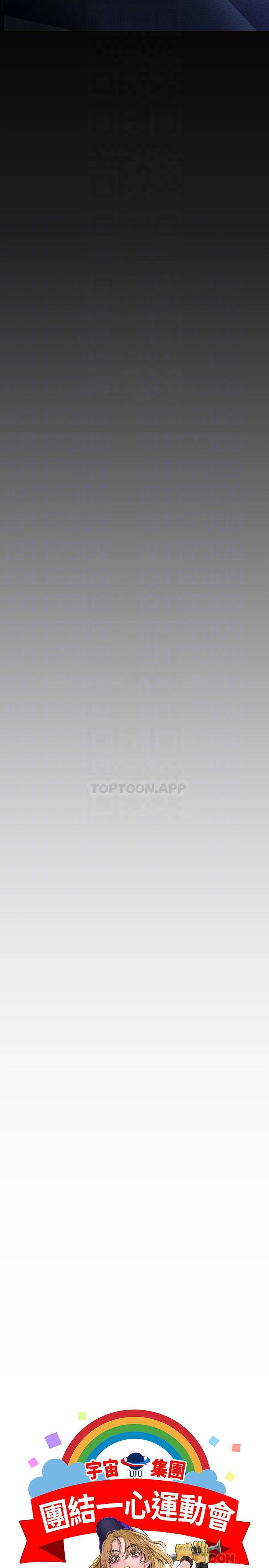 [韩国漫画] 美丽新世界 剧情,熟女人妻,巨乳大奶,OL#[36P]-13