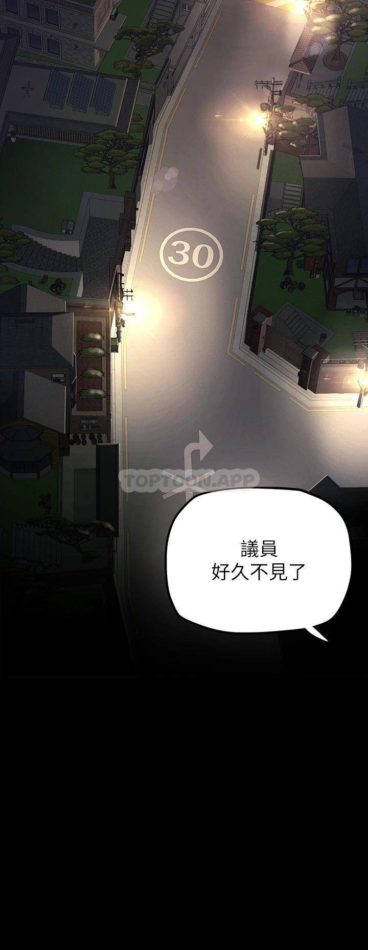 [韩国漫画] 美丽新世界 剧情,熟女人妻,巨乳大奶,OL#[36P]-19