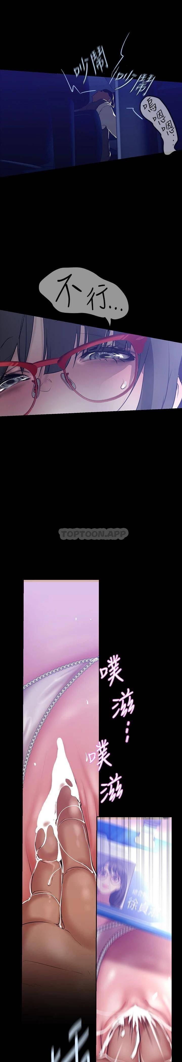 [韩国漫画] 美丽新世界 剧情,熟女人妻,巨乳大奶,OL#[36P]-2