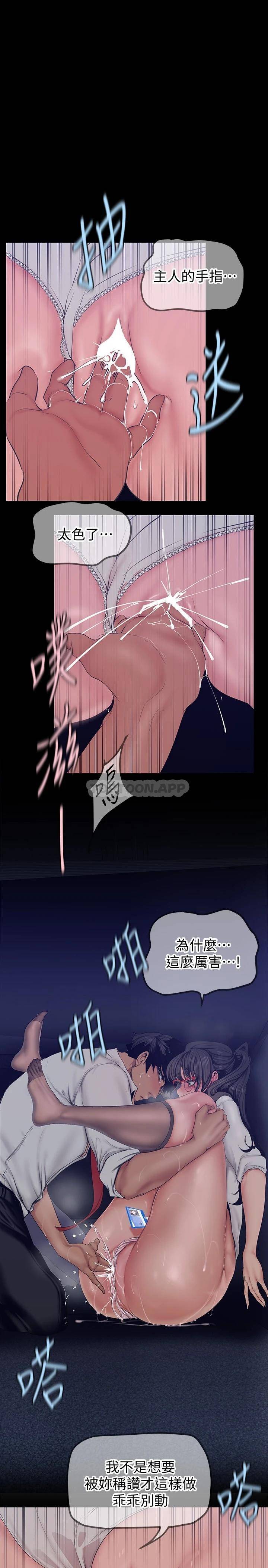 [韩国漫画] 美丽新世界 剧情,熟女人妻,巨乳大奶,OL#[36P]-4