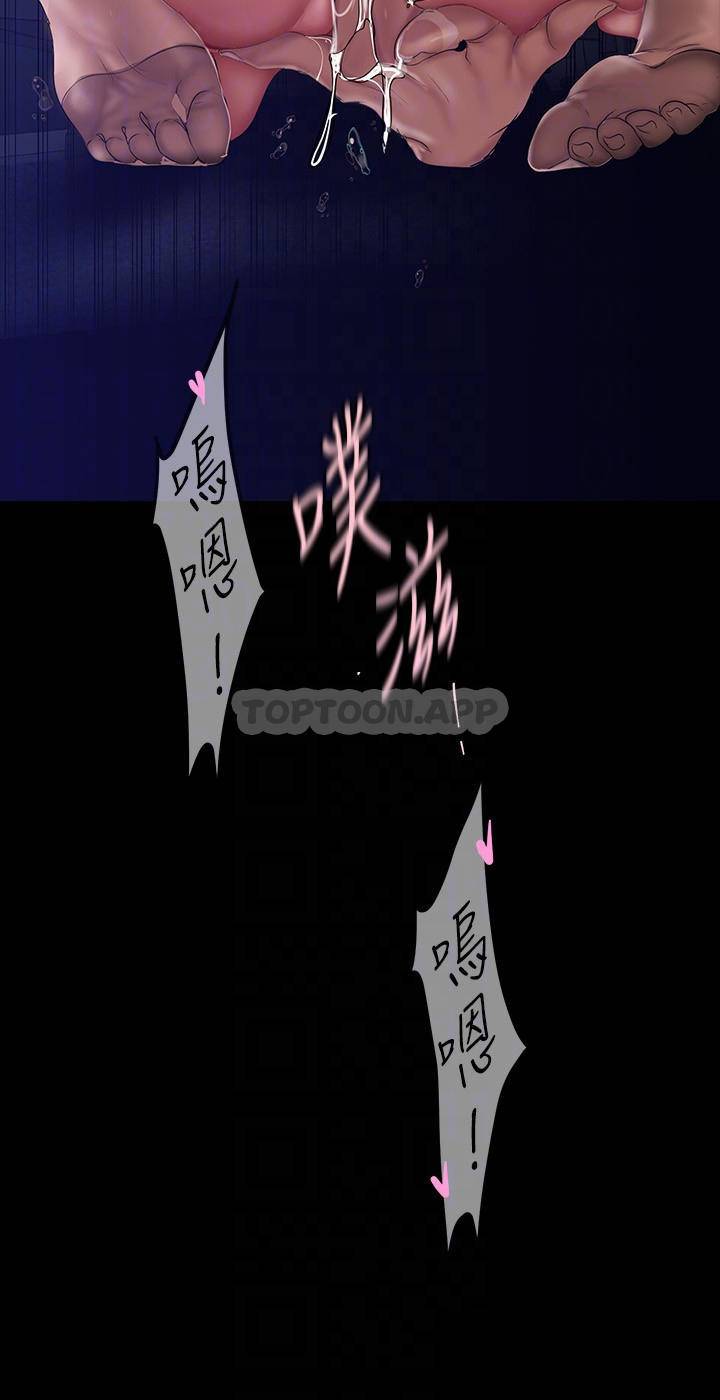 [韩国漫画] 美丽新世界 剧情,熟女人妻,巨乳大奶,OL#[36P]-7