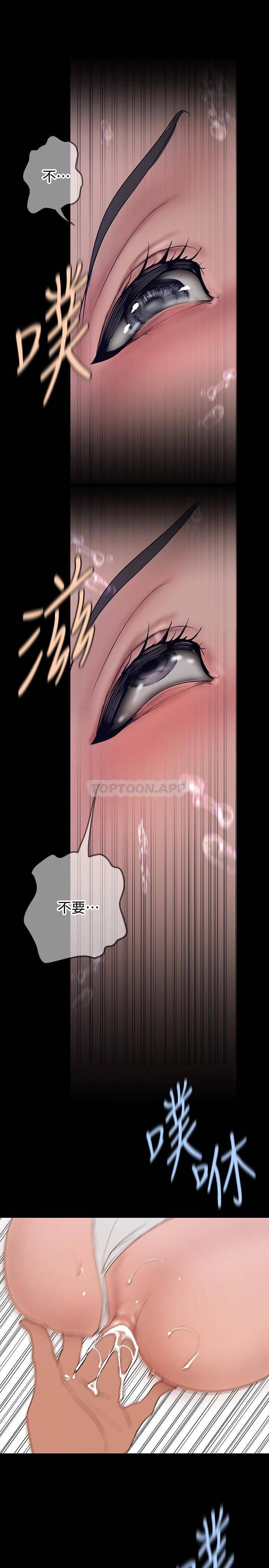 [韩国漫画] 美丽新世界 剧情,熟女人妻,巨乳大奶,OL#[36P]-8