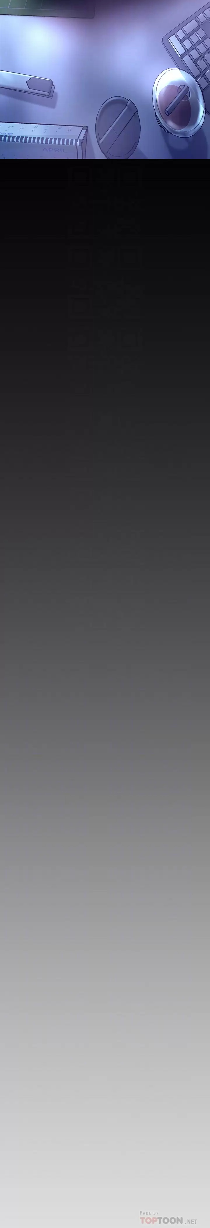 [韩国漫画] 美丽新世界 剧情,熟女人妻,巨乳大奶,OL#[41P]-10