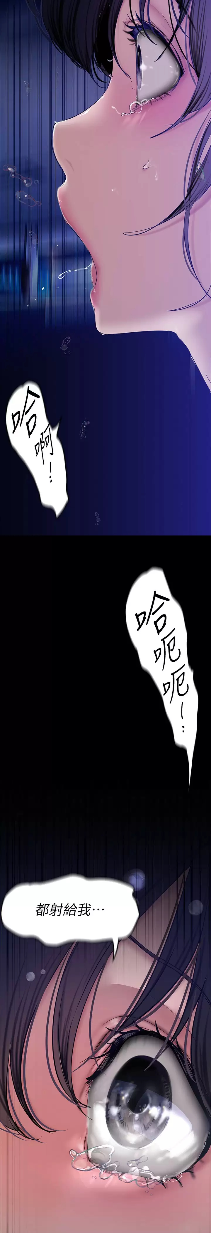 [韩国漫画] 美丽新世界 剧情,熟女人妻,巨乳大奶,OL#[41P]-31