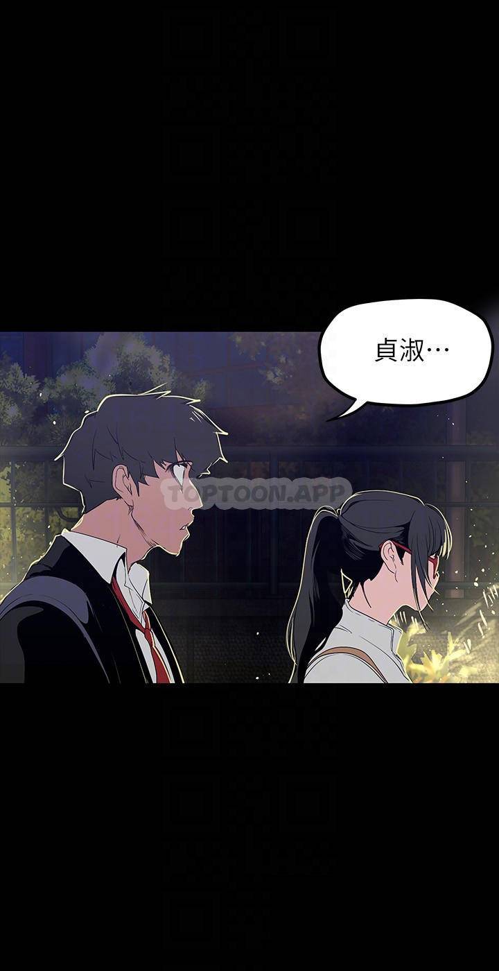 [韩国漫画] 美丽新世界 剧情,熟女人妻,巨乳大奶,OL#[40P]-18