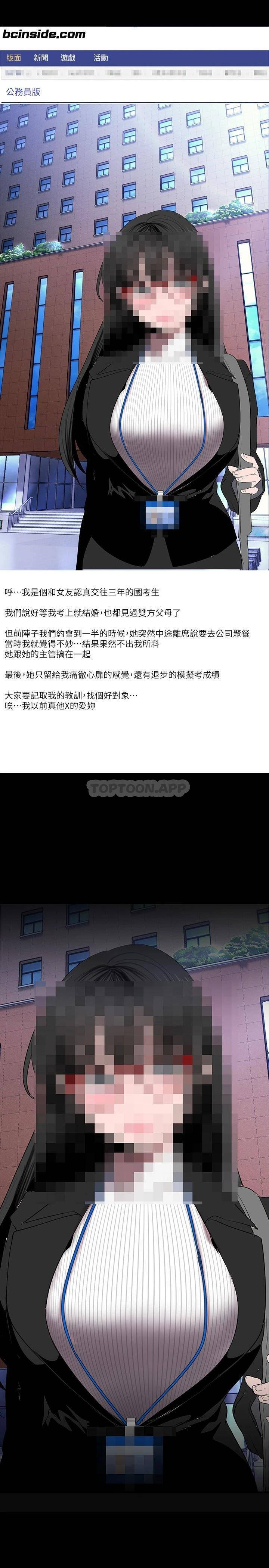 [韩国漫画] 美丽新世界 剧情,熟女人妻,巨乳大奶,OL#[40P]-2