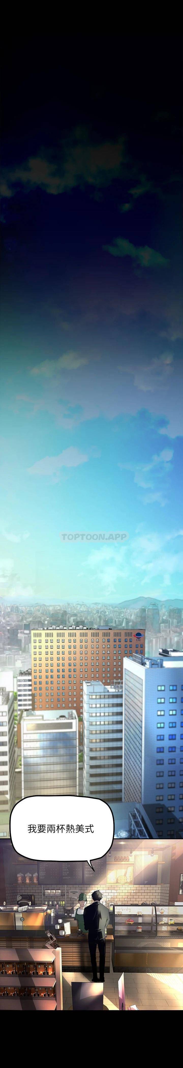 [韩国漫画] 美丽新世界 剧情,熟女人妻,巨乳大奶,OL#[40P]-23