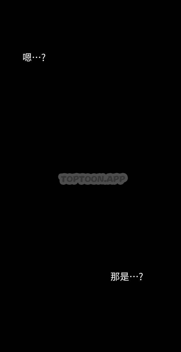 [韩国漫画] 美丽新世界 剧情,熟女人妻,巨乳大奶,OL#[40P]-26