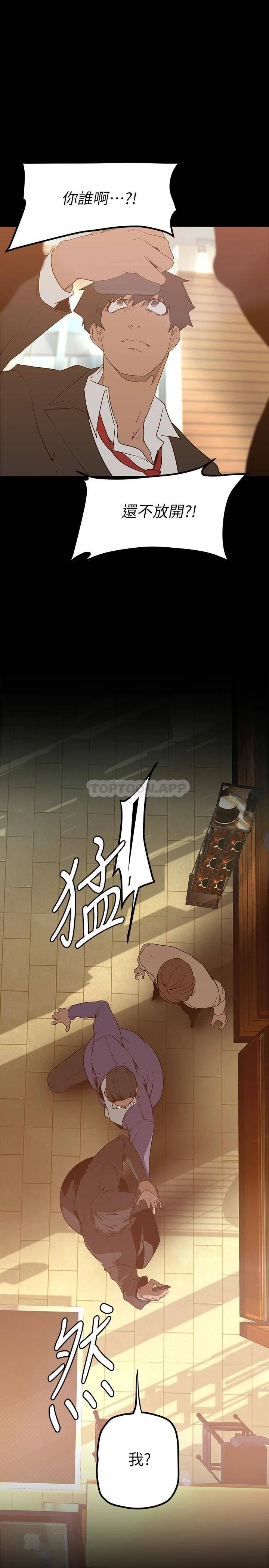 [韩国漫画] 美丽新世界 剧情,熟女人妻,巨乳大奶,OL#[40P]-28