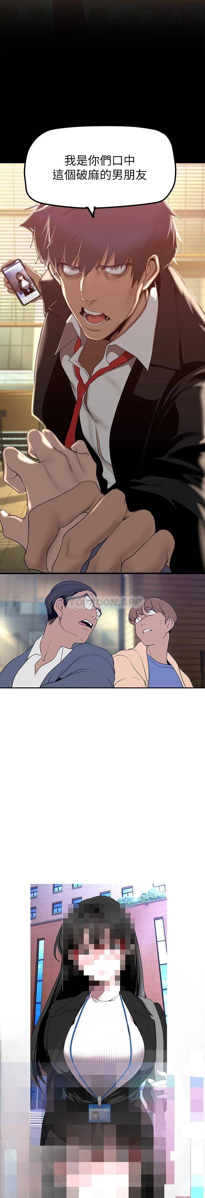 [韩国漫画] 美丽新世界 剧情,熟女人妻,巨乳大奶,OL#[40P]-29