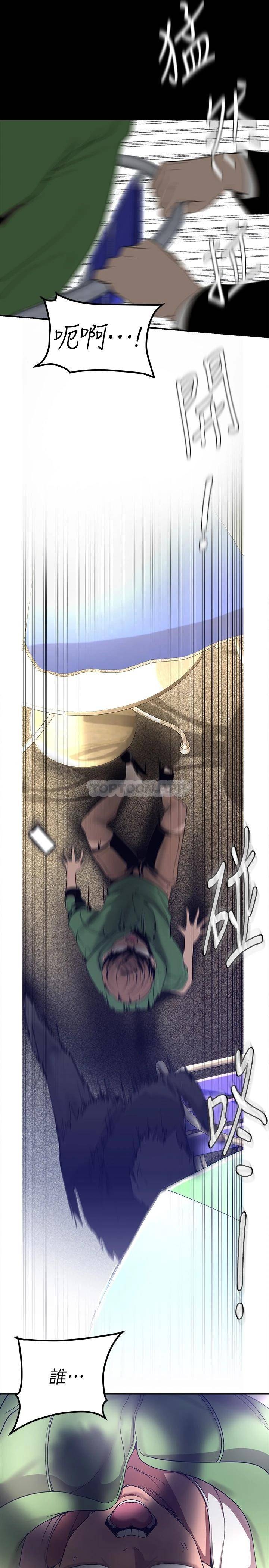 [韩国漫画] 美丽新世界 剧情,熟女人妻,巨乳大奶,OL#[40P]-37