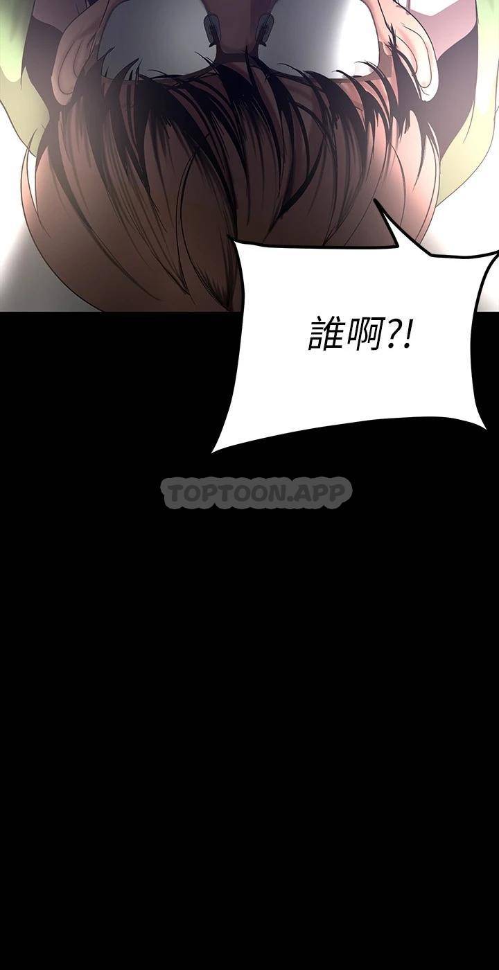 [韩国漫画] 美丽新世界 剧情,熟女人妻,巨乳大奶,OL#[40P]-38