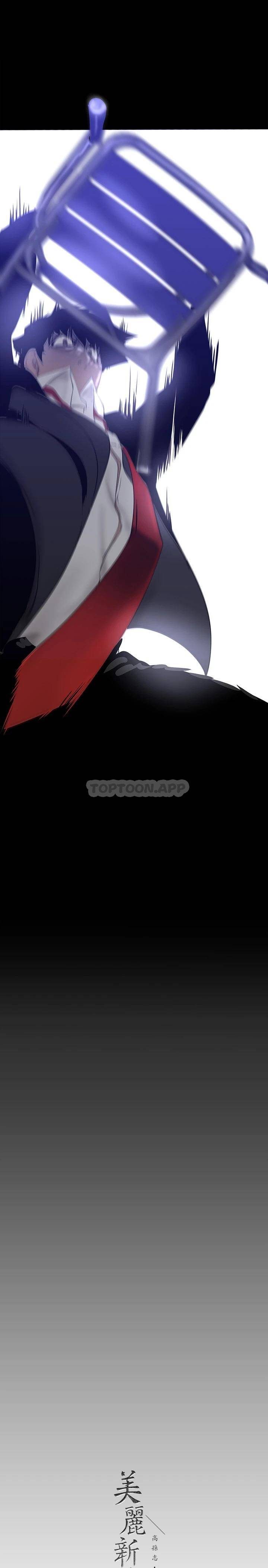 [韩国漫画] 美丽新世界 剧情,熟女人妻,巨乳大奶,OL#[40P]-39