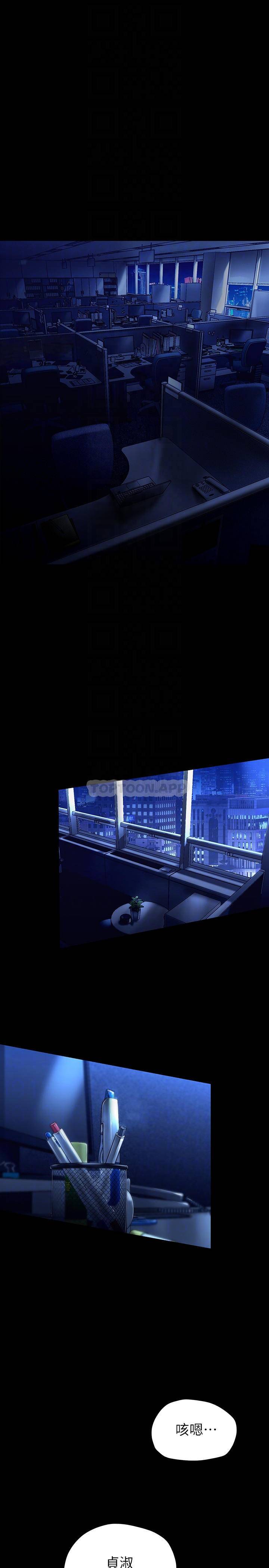 [韩国漫画] 美丽新世界 剧情,熟女人妻,巨乳大奶,OL#[40P]-4