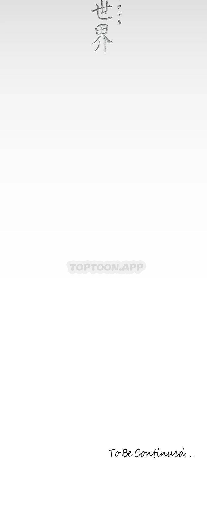 [韩国漫画] 美丽新世界 剧情,熟女人妻,巨乳大奶,OL#[40P]-40