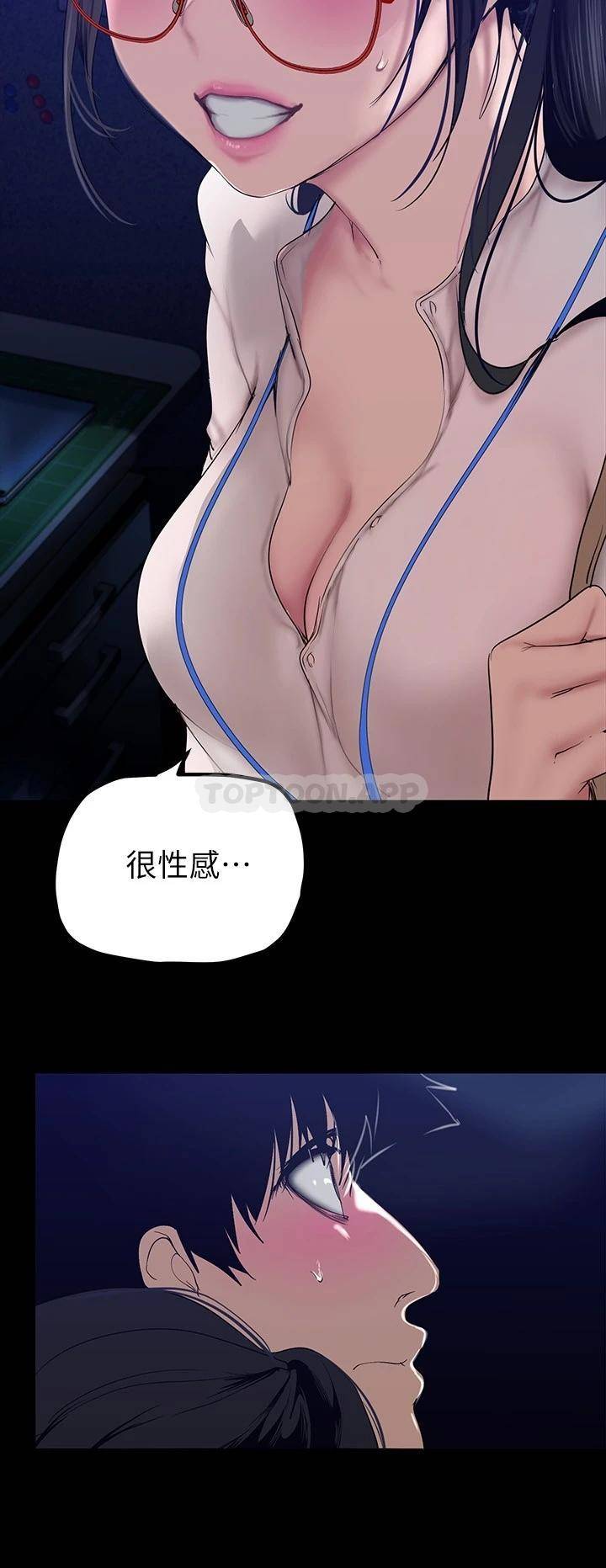 [韩国漫画] 美丽新世界 剧情,熟女人妻,巨乳大奶,OL#[40P]-7