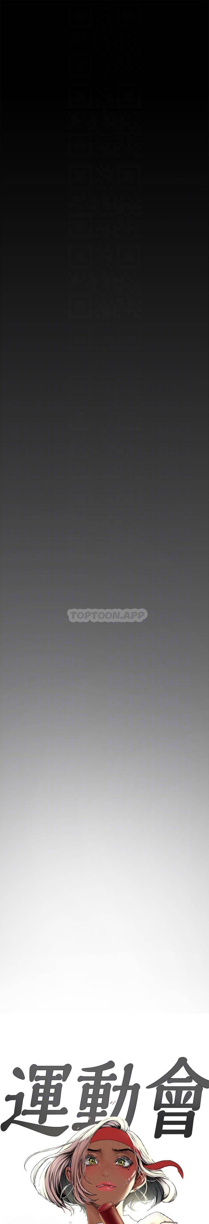 [韩国漫画] 美丽新世界 剧情,熟女人妻,巨乳大奶,OL#[40P]-8