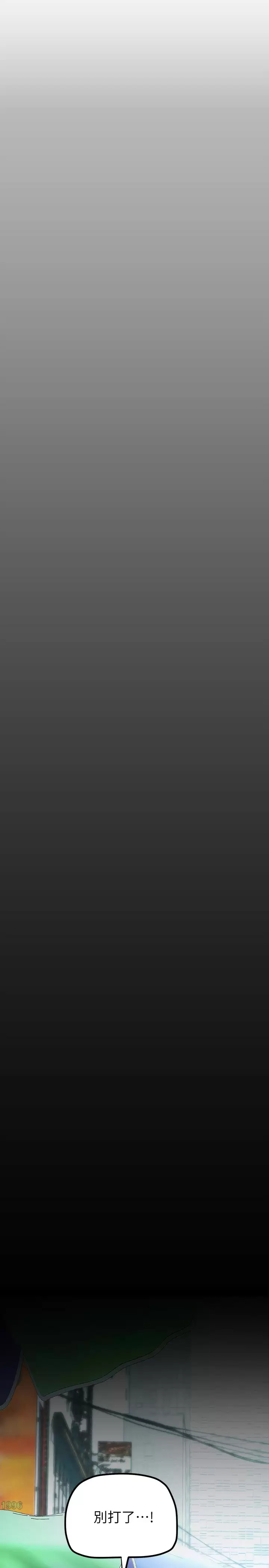 [韩国漫画] 美丽新世界 剧情,熟女人妻,巨乳大奶,OL#[36P]-11