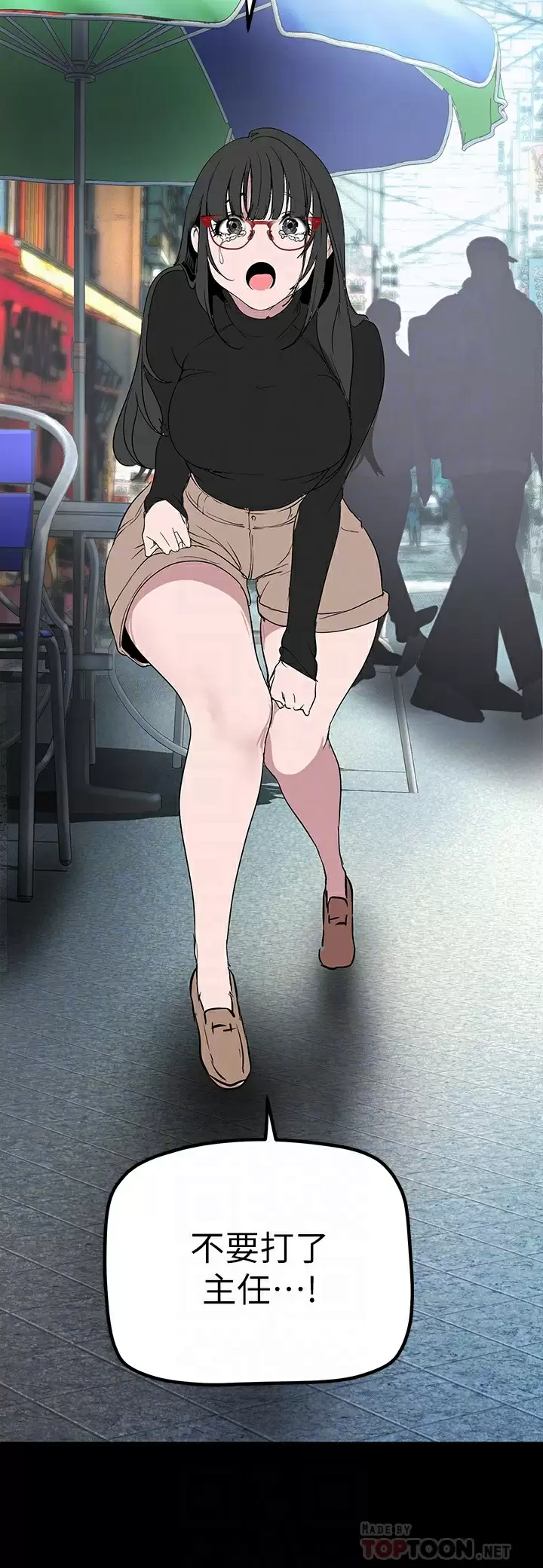 [韩国漫画] 美丽新世界 剧情,熟女人妻,巨乳大奶,OL#[36P]-12