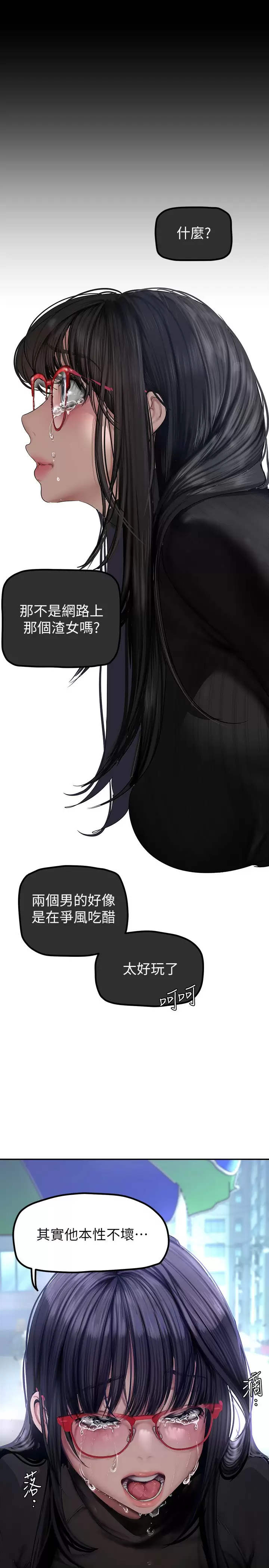[韩国漫画] 美丽新世界 剧情,熟女人妻,巨乳大奶,OL#[36P]-13