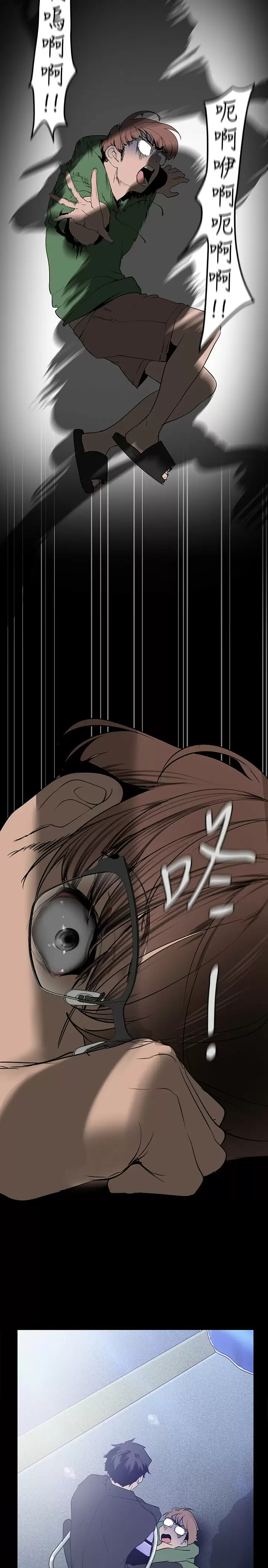 [韩国漫画] 美丽新世界 剧情,熟女人妻,巨乳大奶,OL#[36P]-15