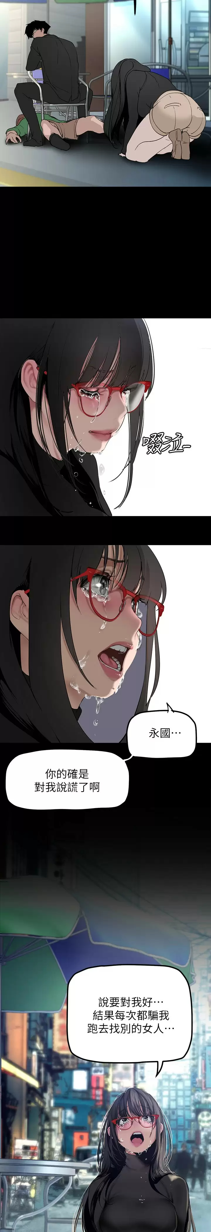 [韩国漫画] 美丽新世界 剧情,熟女人妻,巨乳大奶,OL#[36P]-19