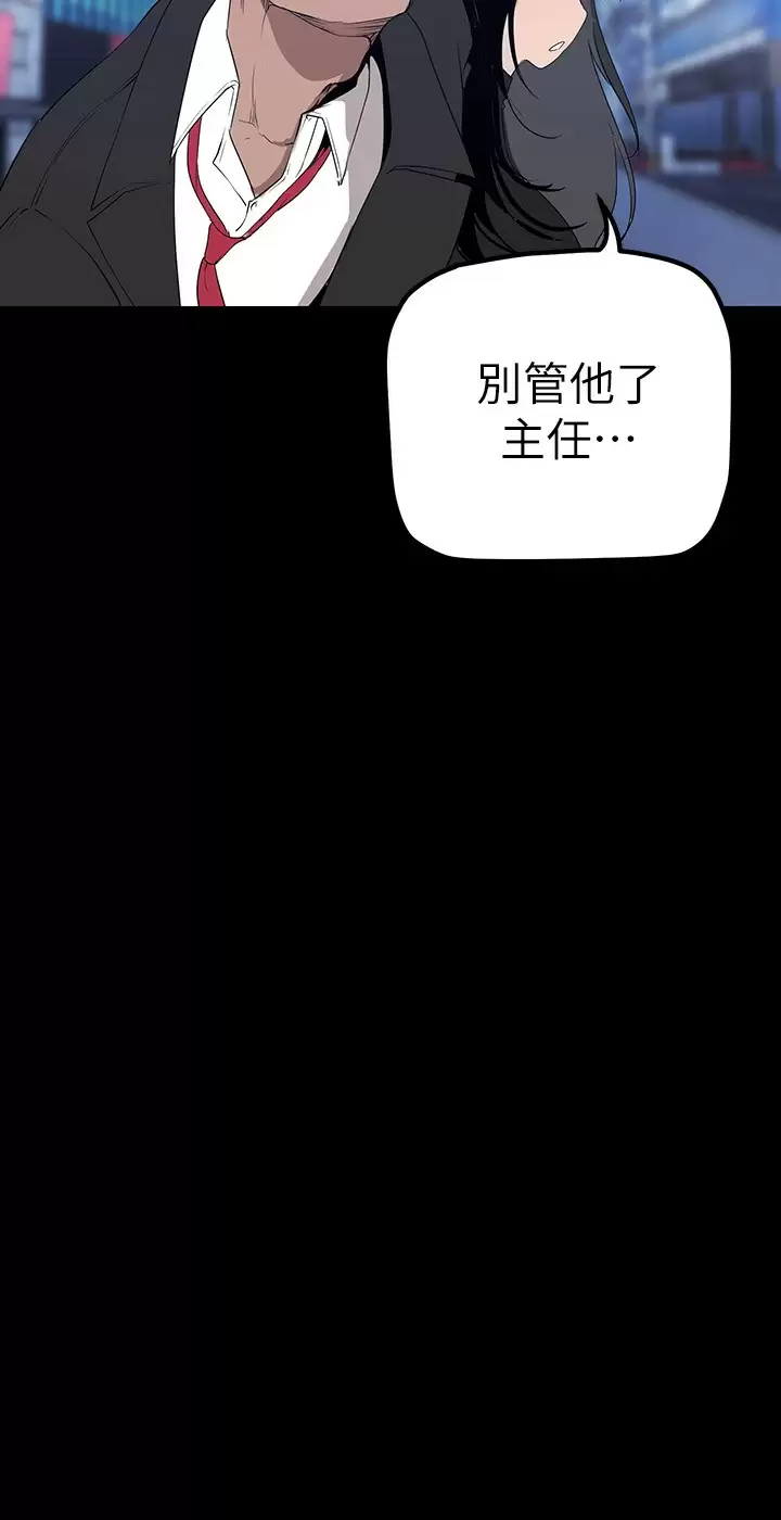 [韩国漫画] 美丽新世界 剧情,熟女人妻,巨乳大奶,OL#[36P]-24