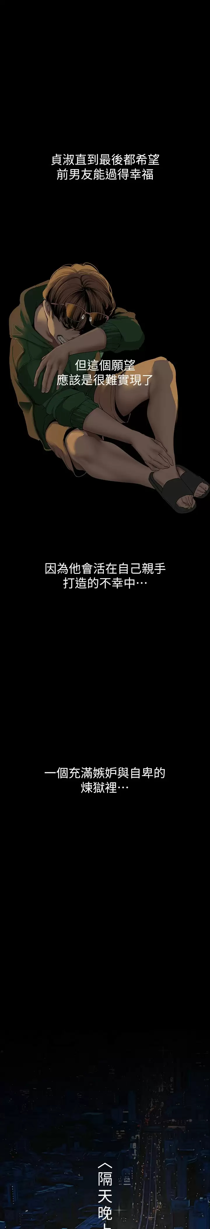 [韩国漫画] 美丽新世界 剧情,熟女人妻,巨乳大奶,OL#[36P]-25